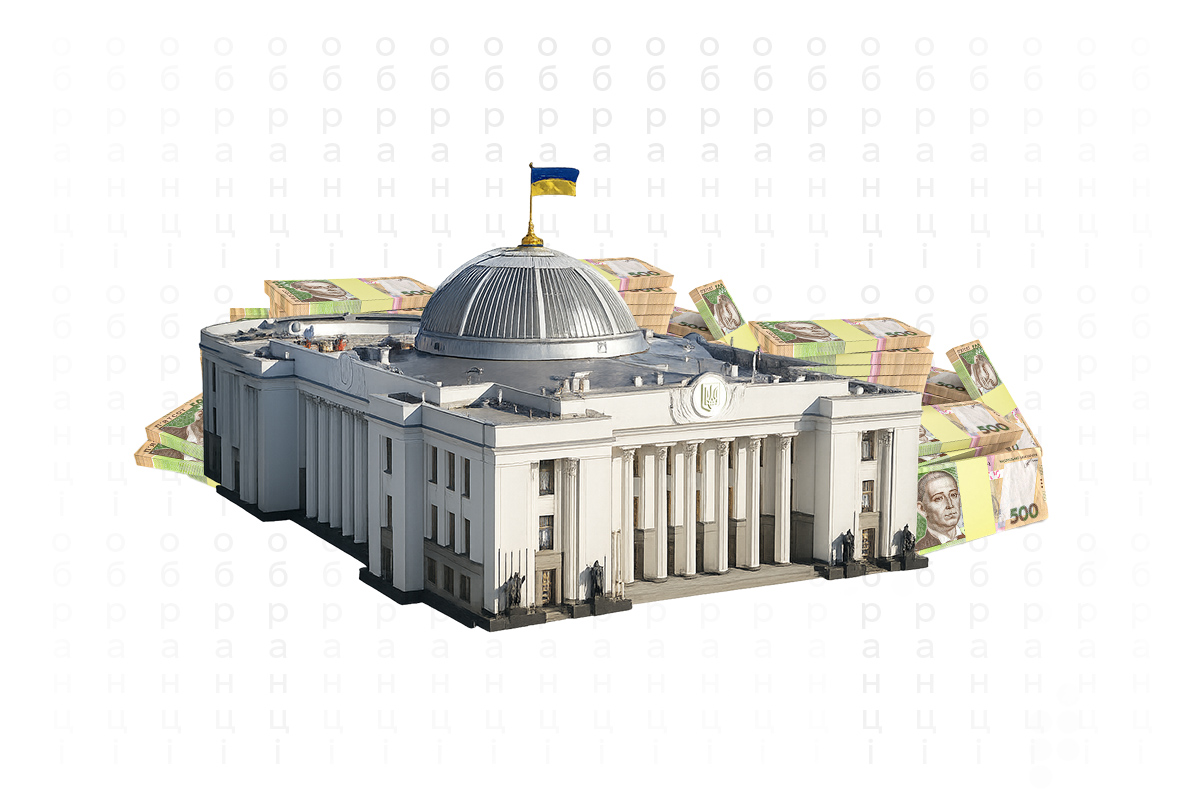 Обкладинка статті Зарплата депутата