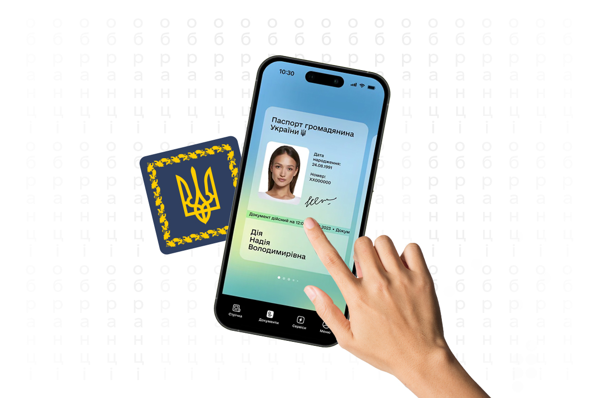 Обкладинка статті Електронна петиція: що вона дає та як її подати Обкладинка статті Електронна петиція: що вона дає та як її подати