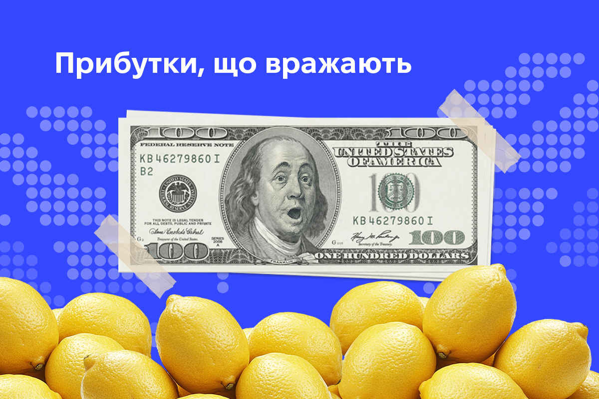 Обкладинка інфографіки Фантастичні прибутки: 10 обранців з найбільшими доходами у 2024 році