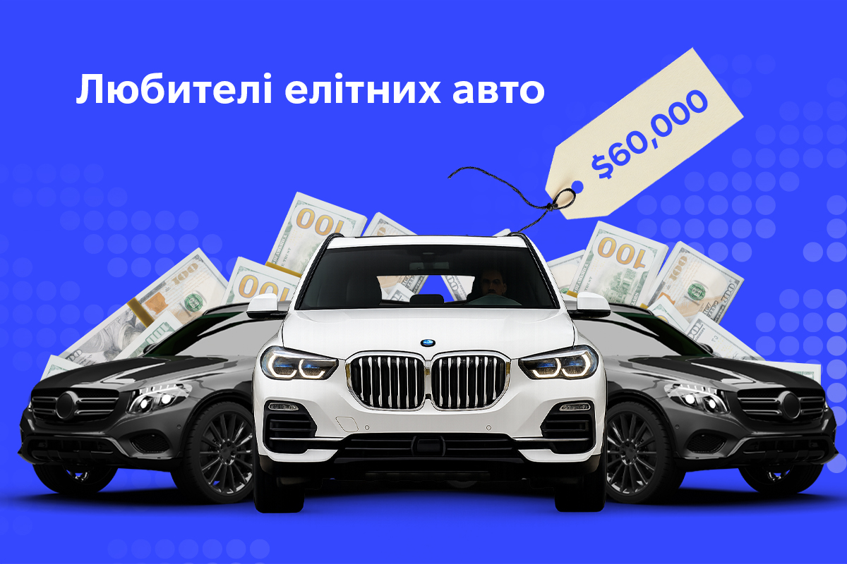 Обкладинка інфографіки Любителі елітних авто: народні обранці, які у 2024 році задекларували найдорожчі орендовані машини