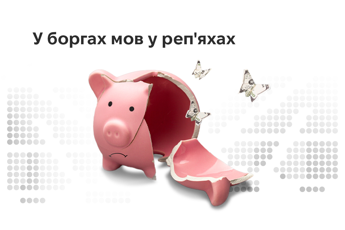 Обкладинка інфографіки У боргах мов у реп’яхах: хто з нардепів мав найбільше фінансових зобов’язань у 2024 році