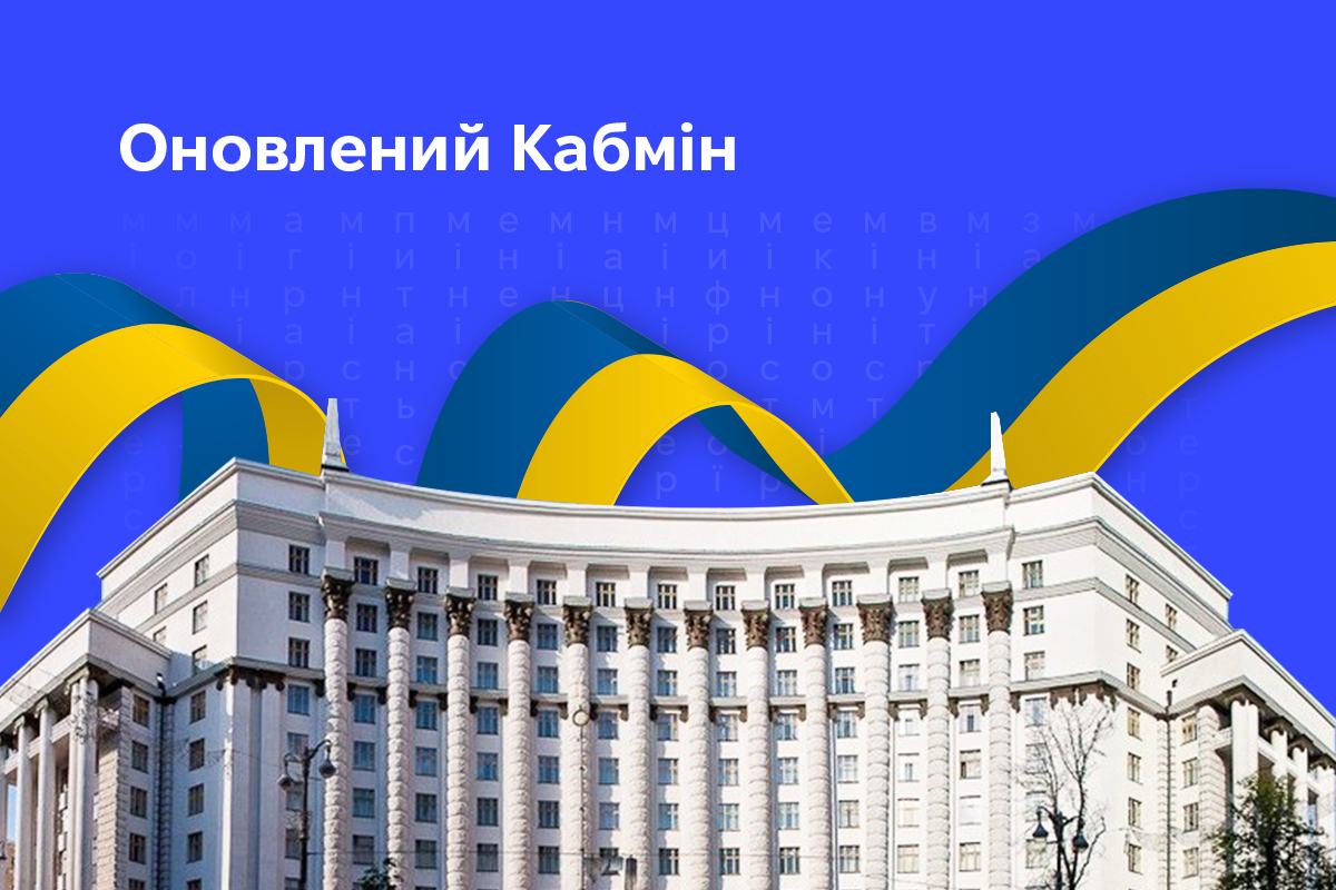 Обкладинка інфографіки Оновлений Кабмін: хто увійшов до уряду Юлії Свириденко