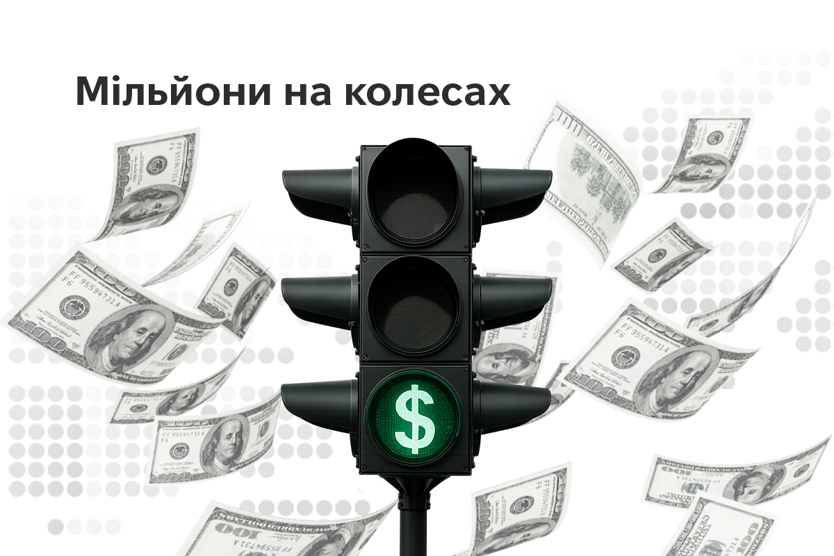 Обкладинка інфографіки Мільйони на колесах: десятеро нардепів, які витратили найбільше грошей на нові автівки у 2024 році