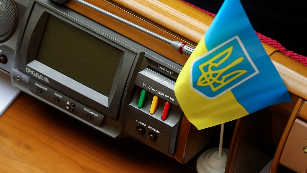 Обкладинка новини Рада зняла з розгляду законопроєкт про розширення повноважень Нацгвардії