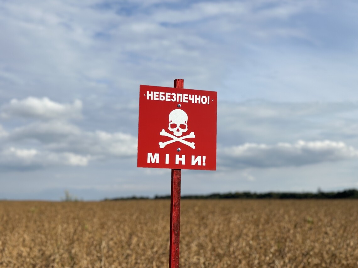 Обкладинка новини Мінекономіки запустило платформу для участі аграріїв у програмі розмінування Обкладинка новини Мінекономіки запустило платформу для участі аграріїв у програмі розмінування