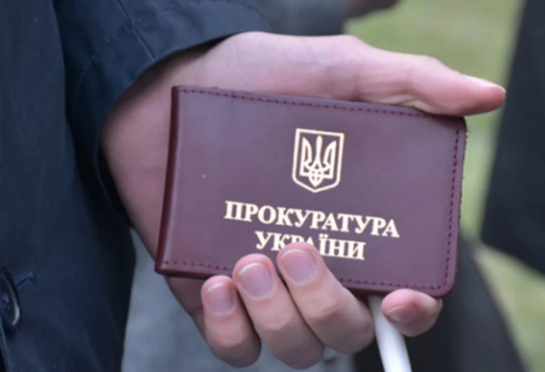 Обкладинка новини Пенсії прокурорам хочуть скоротити: Рада підтримала законопроєкт у першому читанні Обкладинка новини Пенсії прокурорам хочуть скоротити: Рада підтримала законопроєкт у першому читанні