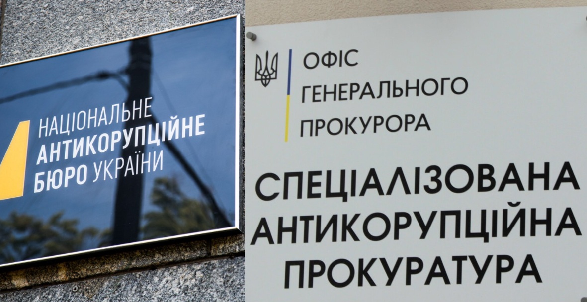 Обкладинка новини Рада фактично позбавляє САП і НАБУ незалежності