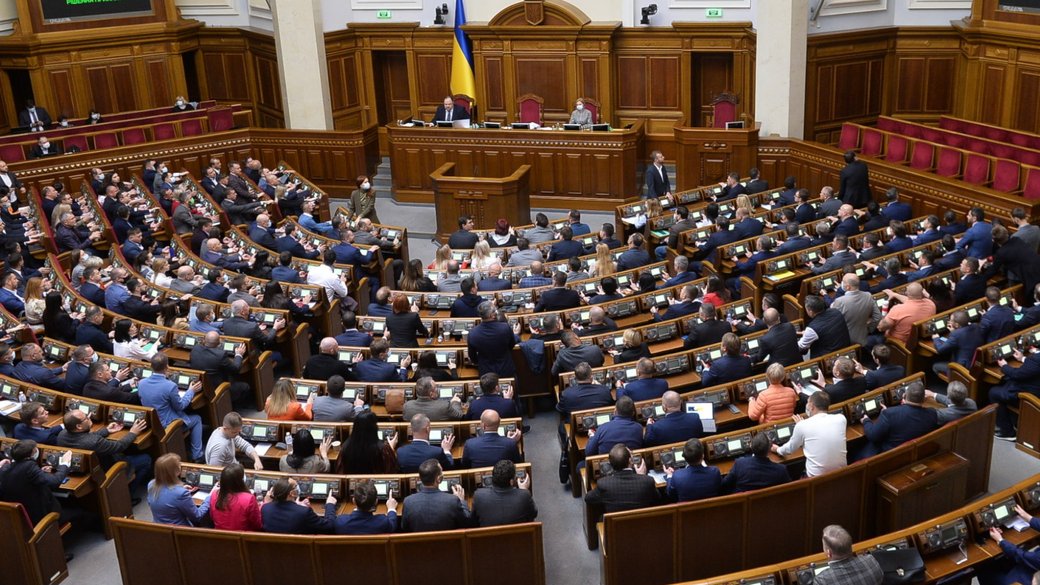 Обкладинка новини Стефанчук повідомив, що кількість нардепів в Україні можуть зменшити до 300 Обкладинка новини Стефанчук повідомив, що кількість нардепів в Україні можуть зменшити до 300