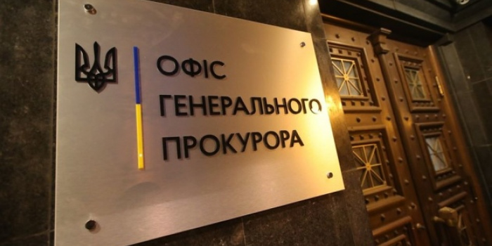 Обкладинка новини Генпрокурор Кравченко призначив нових заступників Обкладинка новини Генпрокурор Кравченко призначив нових заступників