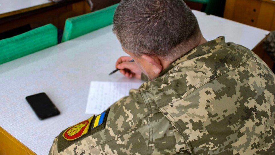 Обкладинка новини "Армія+": додано ще п’ять нових рапортів