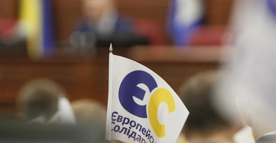 Обкладинка новини Фракція Порошенка подала постанови про звернення до Конгресу США та дозвіл депутатам на відрядження Обкладинка новини Фракція Порошенка подала постанови про звернення до Конгресу США та дозвіл депутатам на відрядження