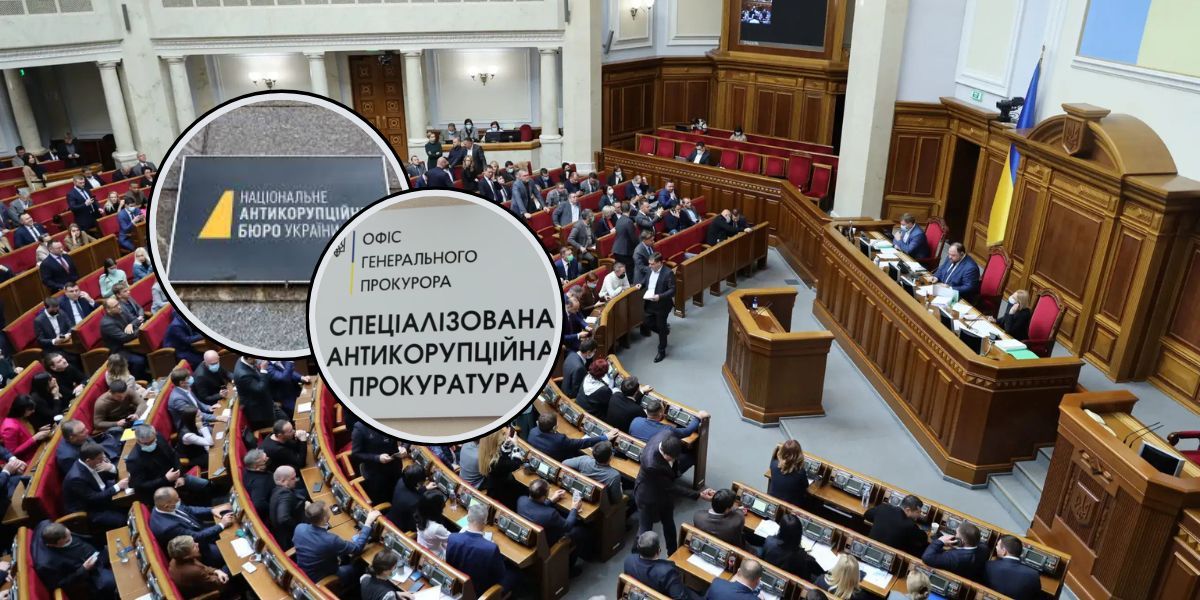 Обкладинка новини 17 депутатів із проваджень НАБУ підтримали закон №12414