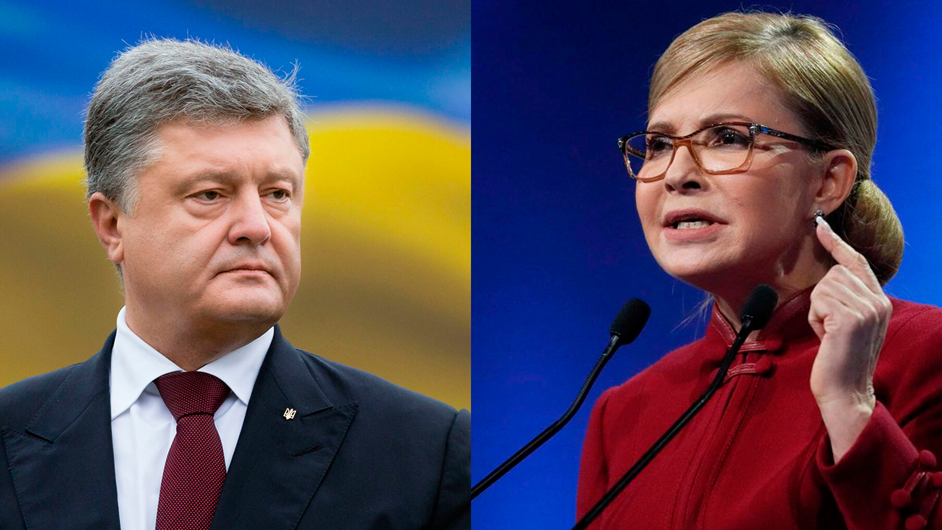 Обкладинка новини Порошенко та Тимошенко заперечують обговорення виборів з оточенням Трампа Обкладинка новини Порошенко та Тимошенко заперечують обговорення виборів з оточенням Трампа