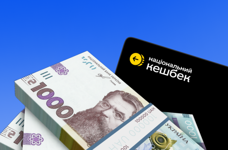 Обкладинка новини Які нардепи отримали “зимову тисячу” та кешбек від держави Обкладинка новини Які нардепи отримали “зимову тисячу” та кешбек від держави