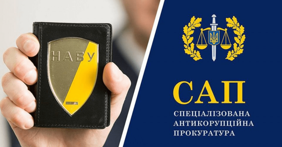 Обкладинка новини САП: депутат організував схему незаконного виїзду чоловіків за кордон Обкладинка новини САП: депутат організував схему незаконного виїзду чоловіків за кордон
