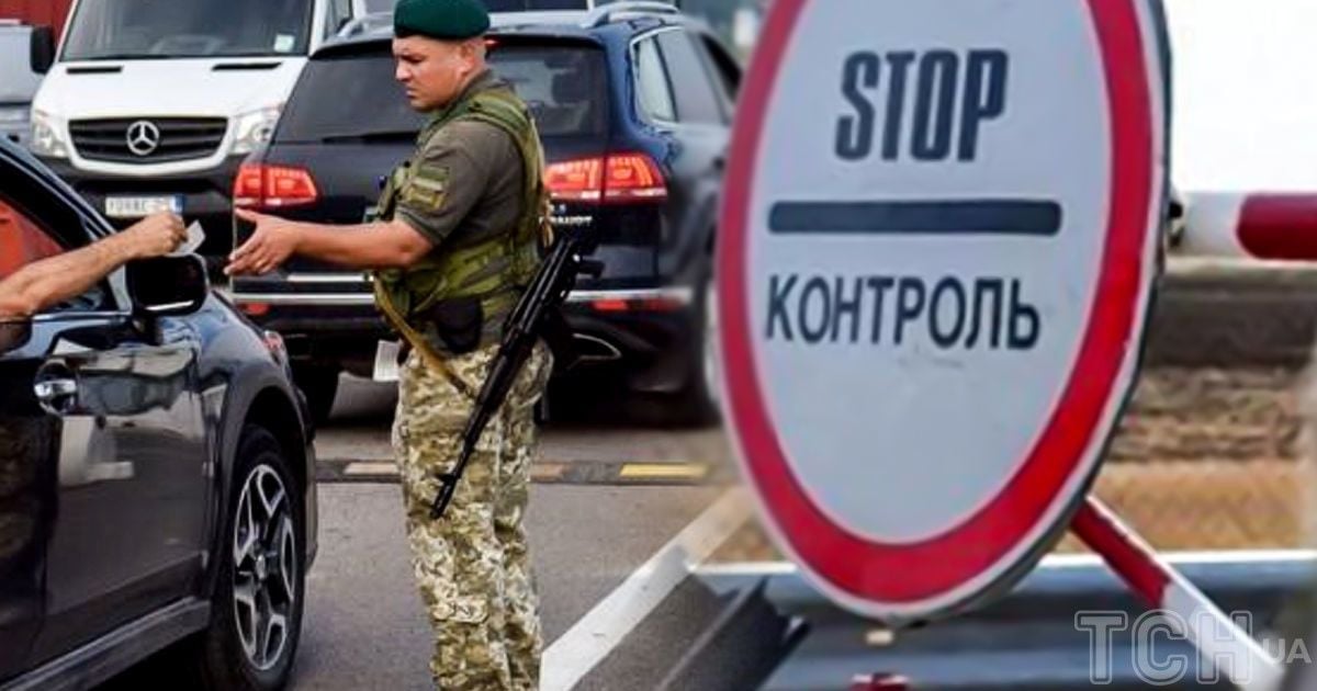 Обкладинка новини Чоловікам від 18 до 22 років включно дозволили перетинати кордон: нова постанова уряду Обкладинка новини Чоловікам від 18 до 22 років включно дозволили перетинати кордон: нова постанова уряду