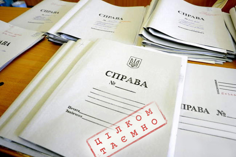 Обкладинка новини Доступ до держтаємниці: СБУ не перевіряє нардепів — це відповідальність ВР