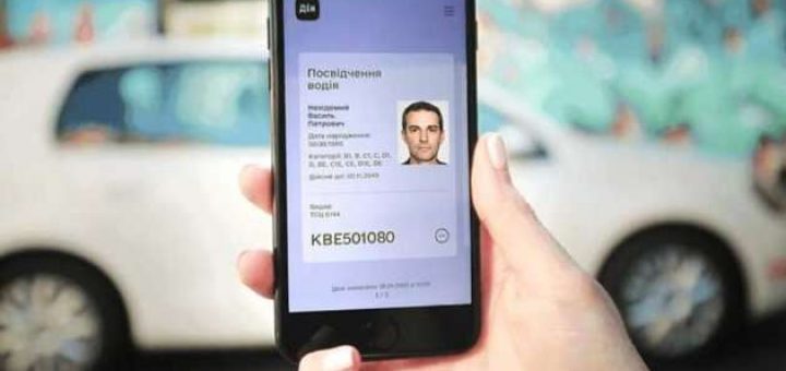 Обкладинка новини Крейденко про онлайн-іспит на водіння: як працюватиме нова опція в "Дії" Обкладинка новини Крейденко про онлайн-іспит на водіння: як працюватиме нова опція в "Дії"