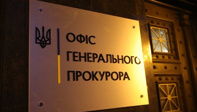 Обкладинка новини ВАКС конфісковує 1,6 млн грн у прокурорки ОГП