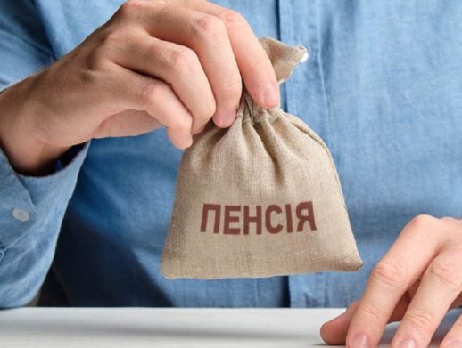 Обкладинка новини Стаж за кордоном зараховуватимуть до пенсії в Україні — нардеп Фролов