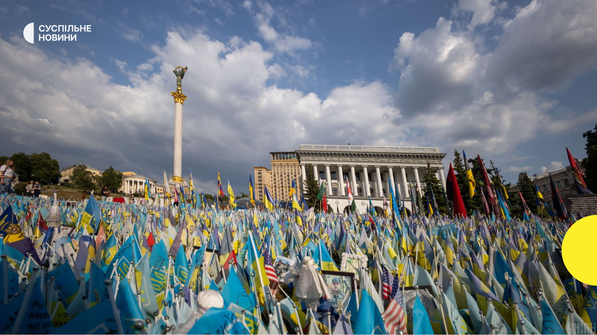 Обкладинка новини 28 липня хочуть зробити Днем пам’яті оборонців і цивільних, що загинули в полоні рф