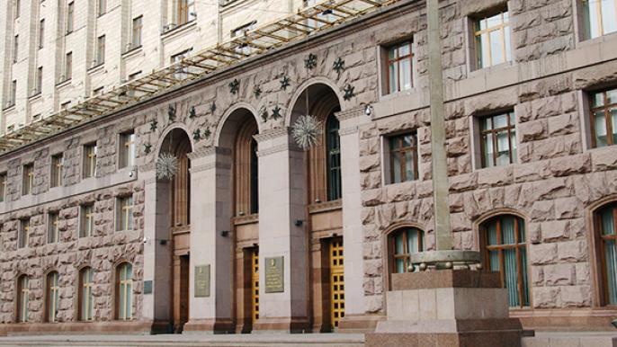Обкладинка новини Звільнення у КМДА через офісне застілля: розслідування ще триває Обкладинка новини Звільнення у КМДА через офісне застілля: розслідування ще триває