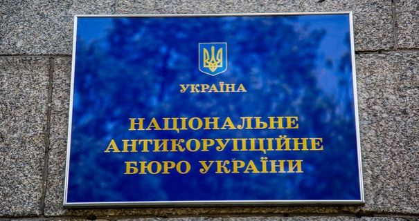 Обкладинка новини Зареєстровано законопроєкт, який дозволить військовим напряму інформувати НАЗК про корупцію