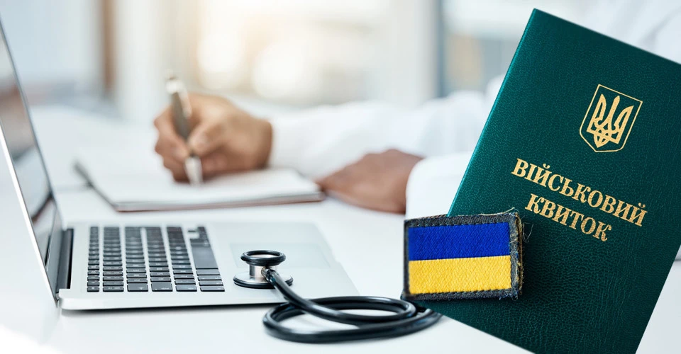 Обкладинка новини Відстрочка або бронювання звільняє від проходження ВЛК — Міноборони Обкладинка новини Відстрочка або бронювання звільняє від проходження ВЛК — Міноборони