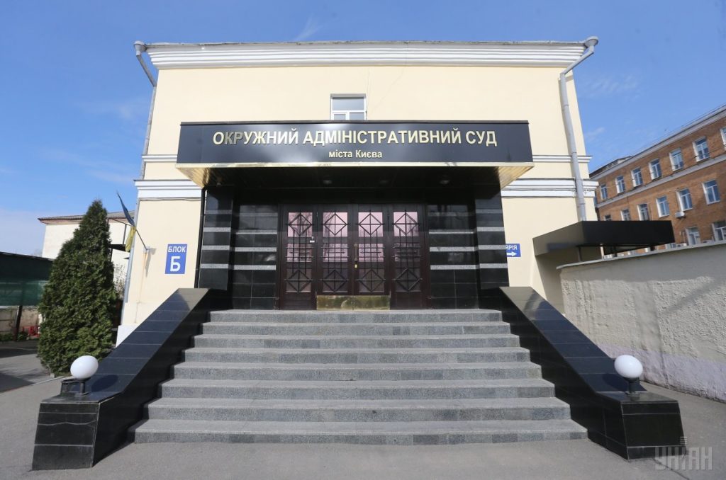 Обкладинка новини В Україні створять два нові суди на заміну ліквідованого ОАСК