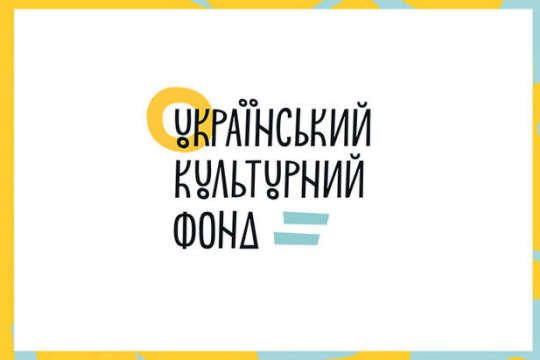 Обкладинка новини УКФ виступає за закріплення в законі фінансування Фонду на рівні 0,1% від видатків загального бюджету Обкладинка новини УКФ виступає за закріплення в законі фінансування Фонду на рівні 0,1% від видатків загального бюджету