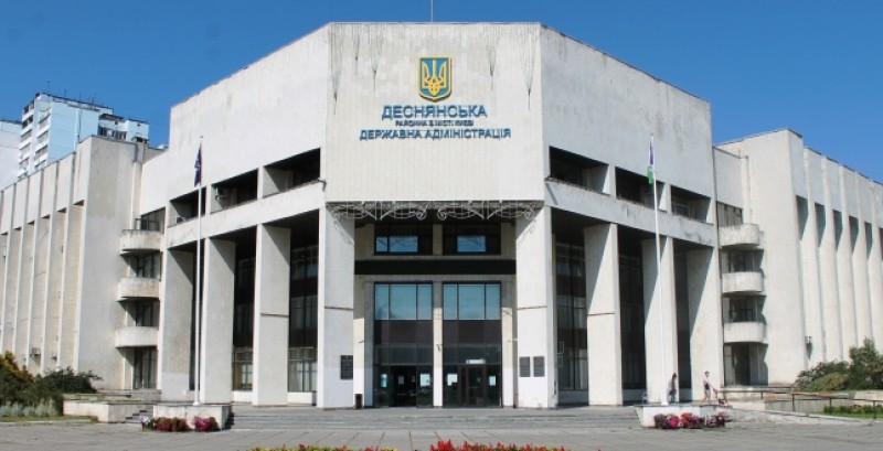 Обкладинка новини У Деснянському районі столиці виник конфлікт між головою РДА та заступницею КМДА Обкладинка новини У Деснянському районі столиці виник конфлікт між головою РДА та заступницею КМДА