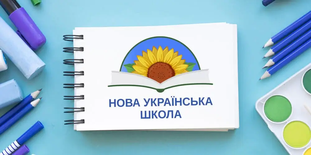 Обкладинка новини В Україні стартує пілот 12-річної школи: деталі реформи від голови парламентського Комітету Сергія Бабака