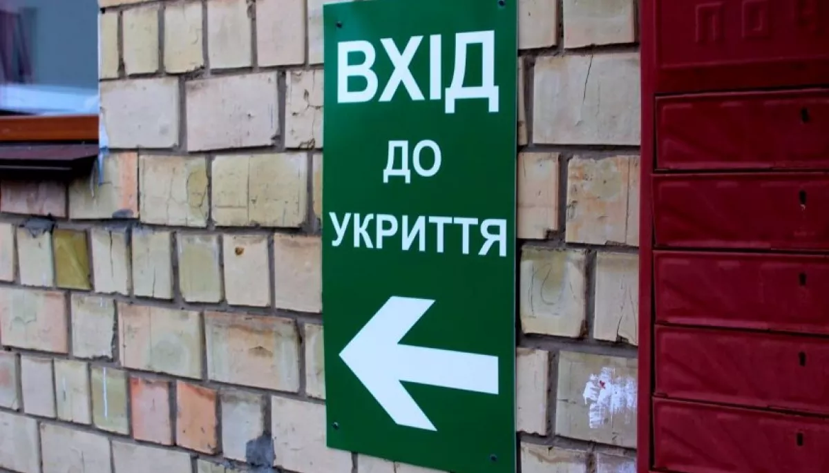 Обкладинка новини Кабмін виділив додаткове фінансування громадам на укриття в школах Обкладинка новини Кабмін виділив додаткове фінансування громадам на укриття в школах