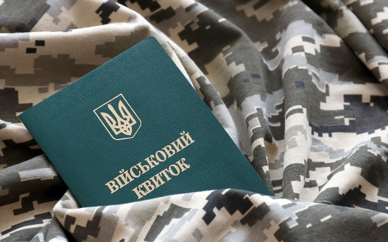 Обкладинка новини Останній день для бронювання працівників від мобілізації для підприємств