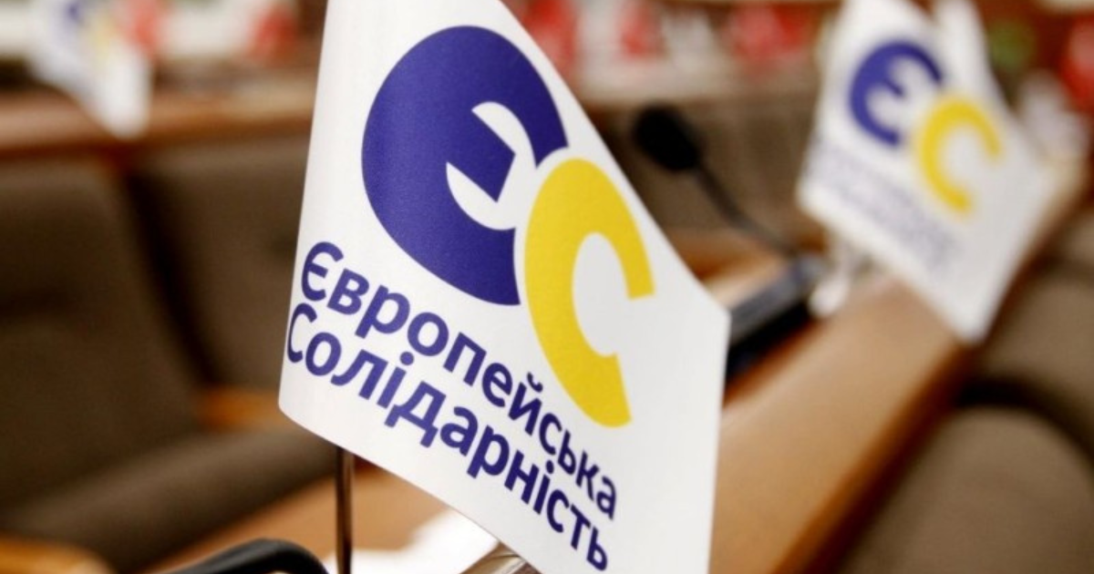 Обкладинка новини У "ЄС" пропонують карати членів РНБО за незаконні санкційні рішення Обкладинка новини У "ЄС" пропонують карати членів РНБО за незаконні санкційні рішення
