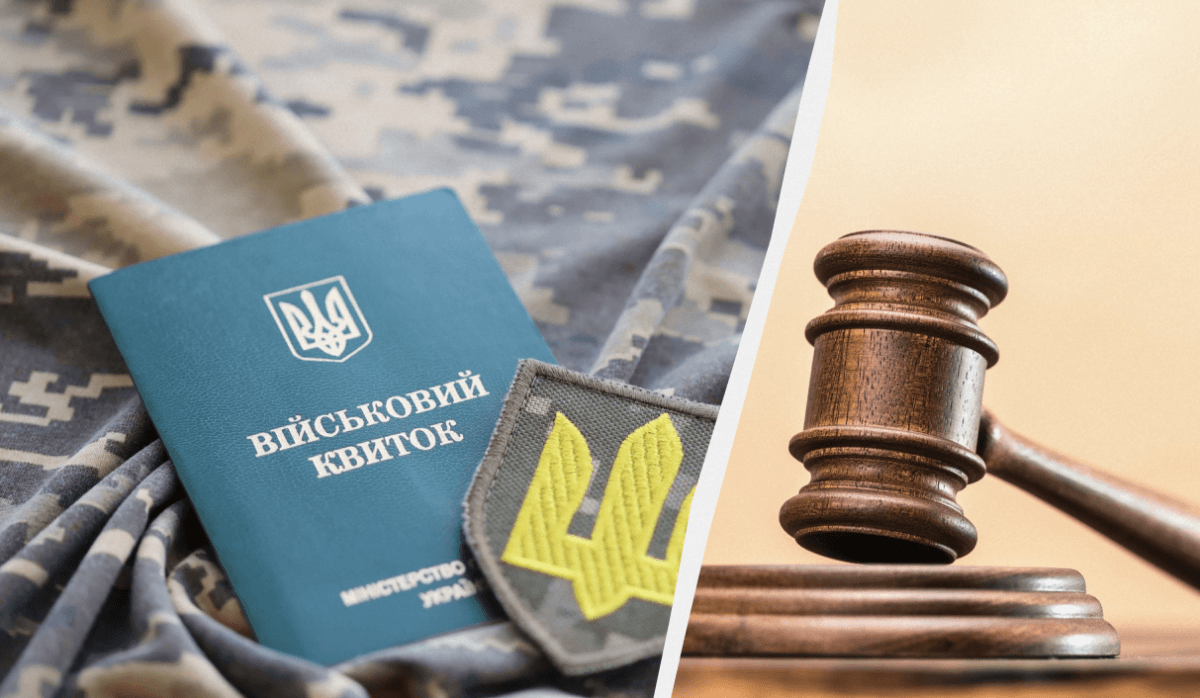 Обкладинка новини Штрафи від ТЦК можна буде сплатити зі знижкою: Зеленський підписав закон