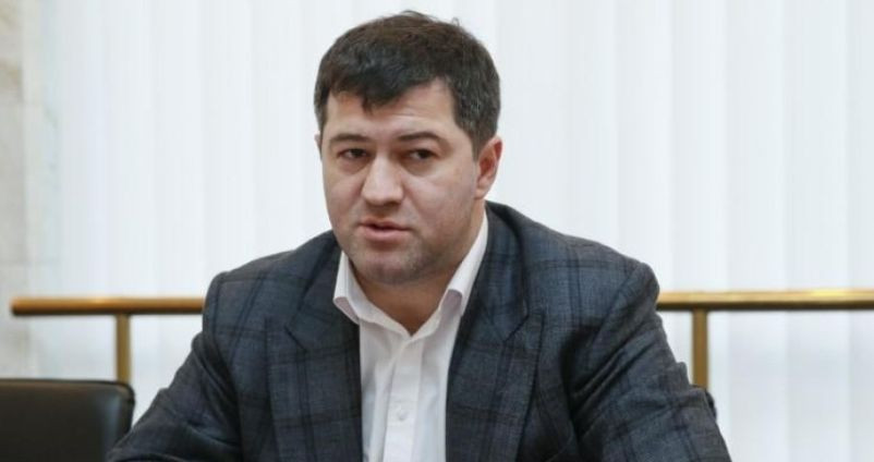 Обкладинка новини Ексголова ДФС Насіров вийшов з-під варти під заставу у 40 мільйонів Обкладинка новини Ексголова ДФС Насіров вийшов з-під варти під заставу у 40 мільйонів