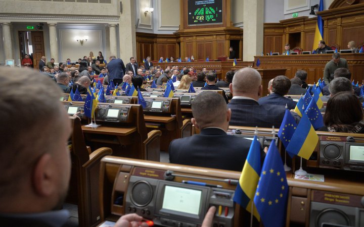 Обкладинка новини Гетманцев: Парламент заклав підґрунтя для запуску Defence City Обкладинка новини Гетманцев: Парламент заклав підґрунтя для запуску Defence City