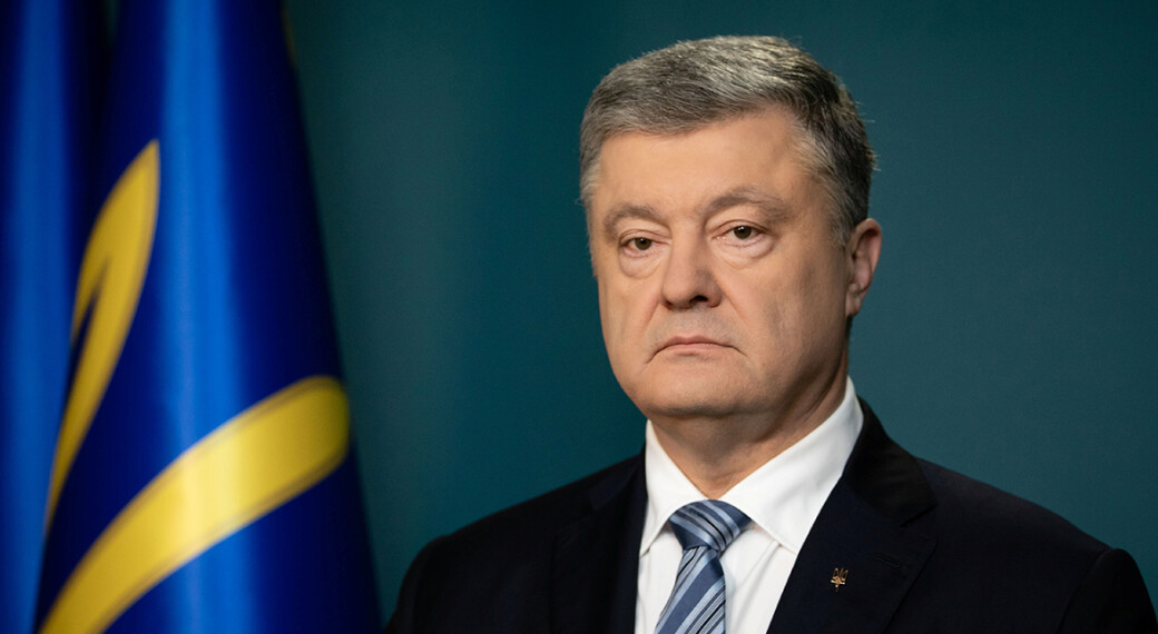 Обкладинка новини Суд зобов’язав ОП надати докази санкцій проти Порошенка