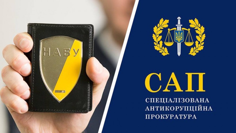 Обкладинка новини Депутати б’ють на сполох: НАБУ і САП можуть стати підконтрольними генпрокурору