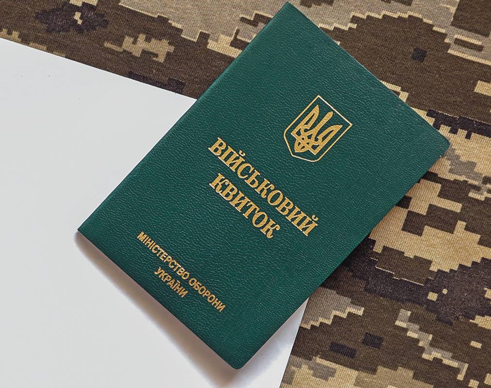 Обкладинка новини Парламент прийняв закон про 50% знижку на штрафи за добровільну оплату через ТЦК