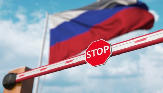 Обкладинка новини Президент ввів санкції проти "Росатома" та російських енергокомпаній