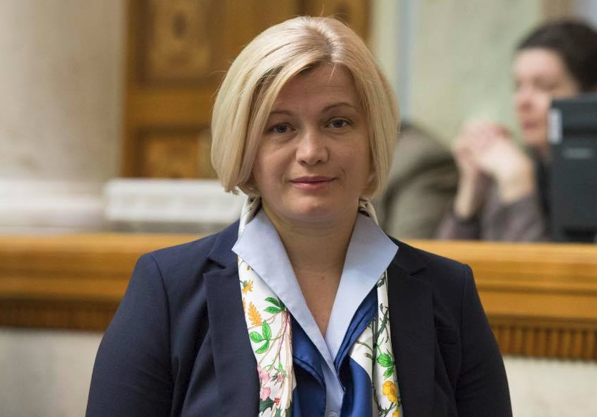 Обкладинка новини Геращенко: "Час воювати з Росією, а не опозицією" Обкладинка новини Геращенко: "Час воювати з Росією, а не опозицією"